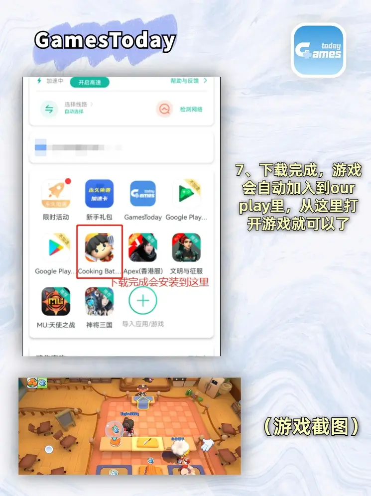 银河娱乐集团官网下载截图3